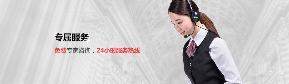 在线留言